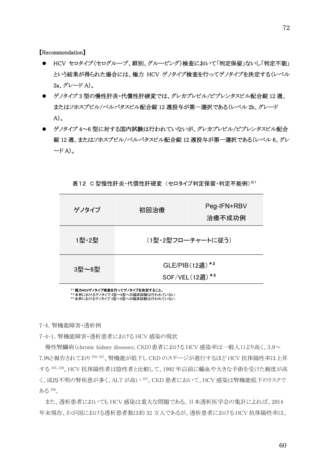 p.72