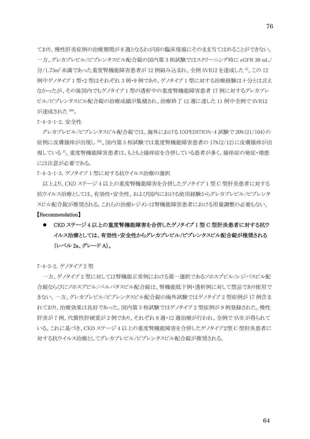 p.76