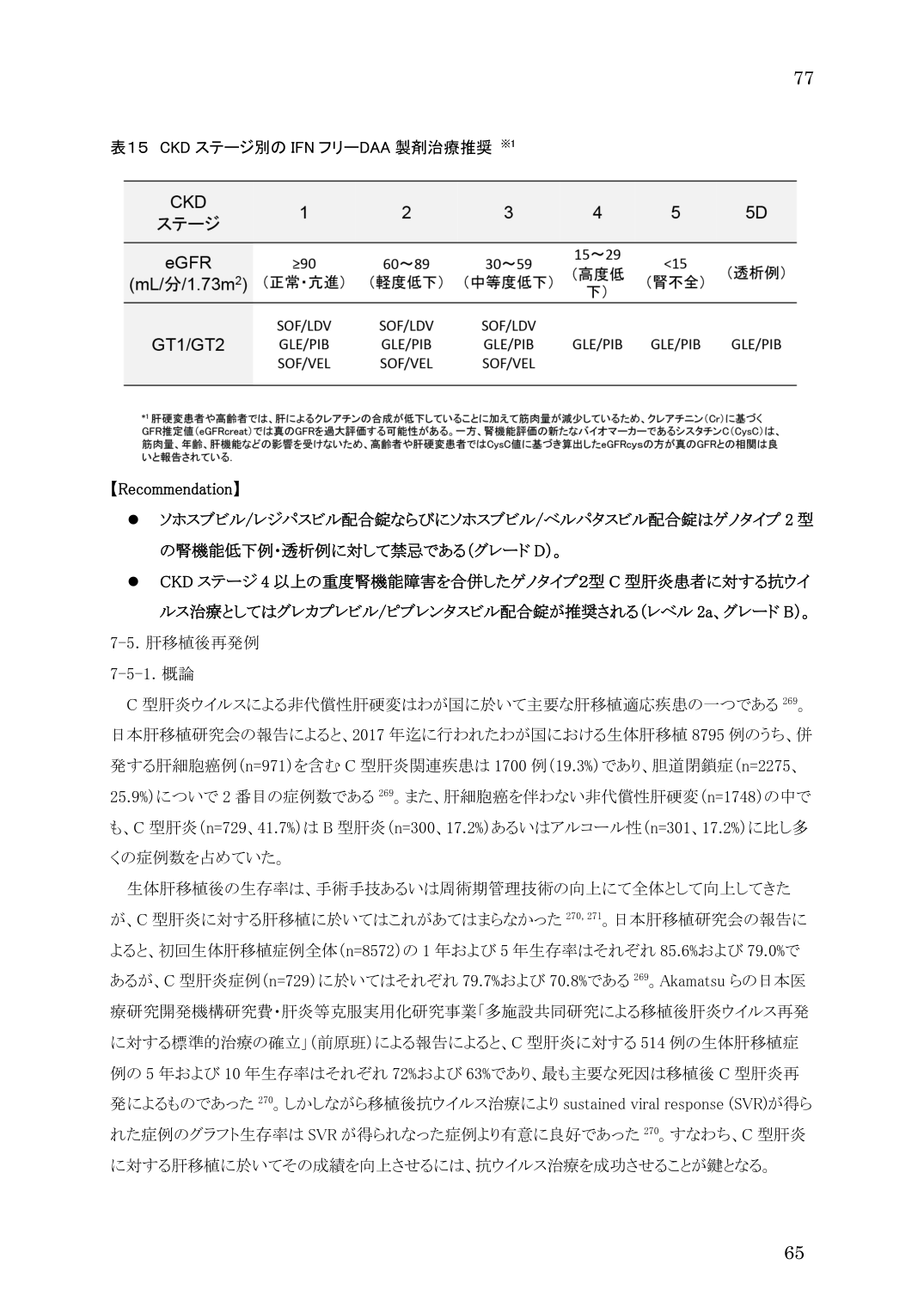 p.77