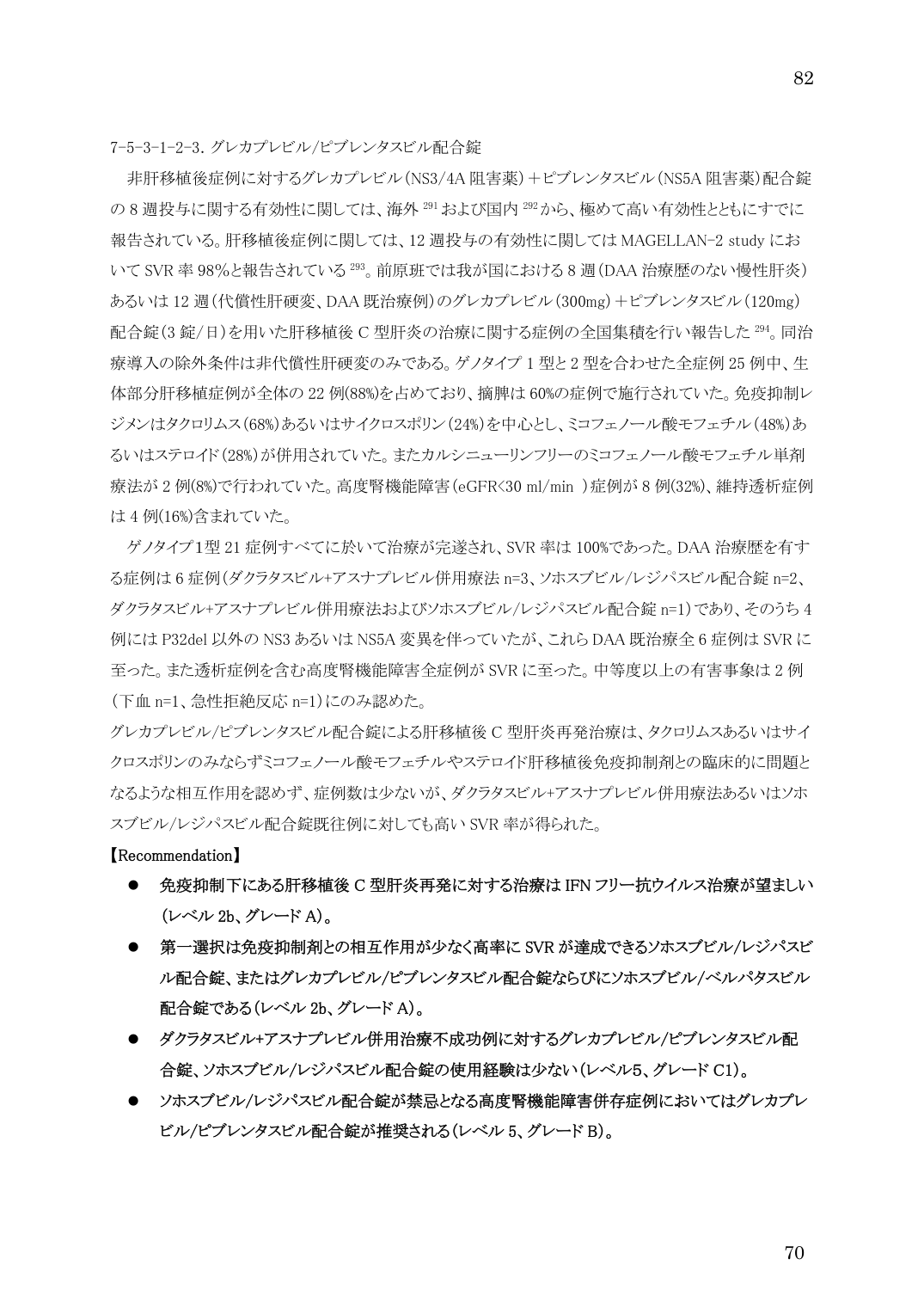 p.82