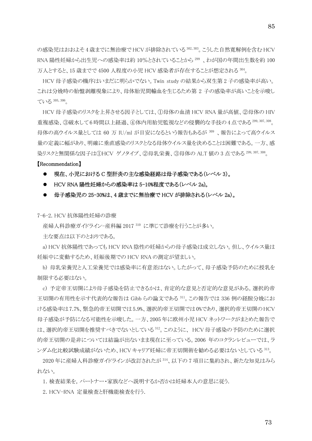p.85