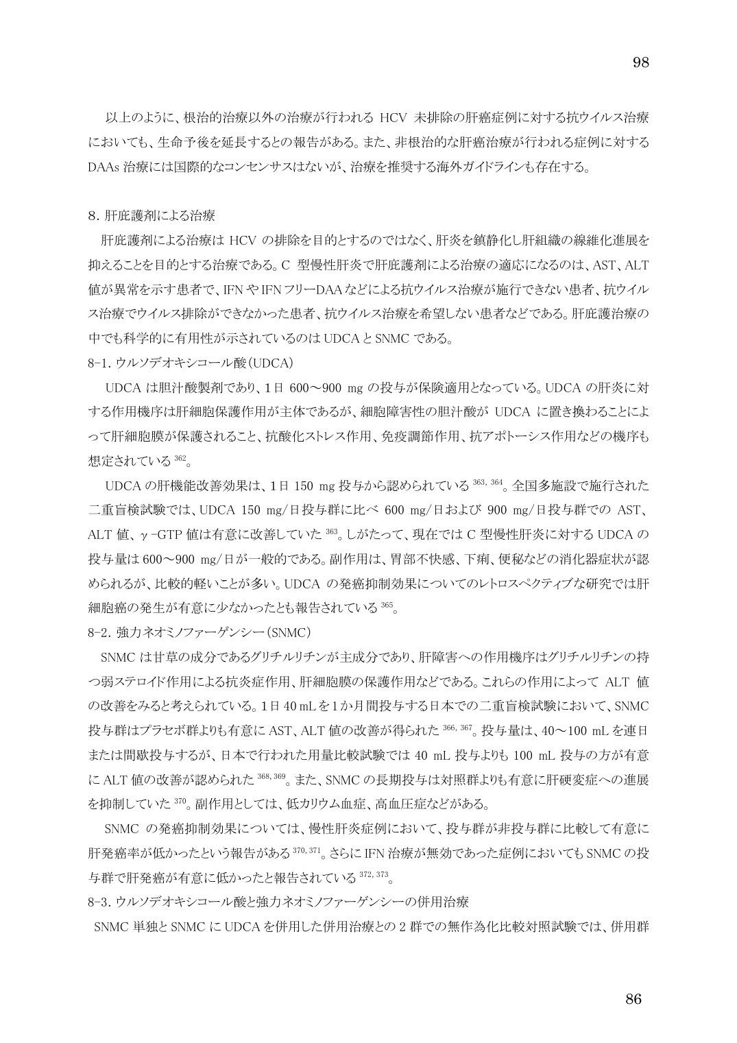 p.98