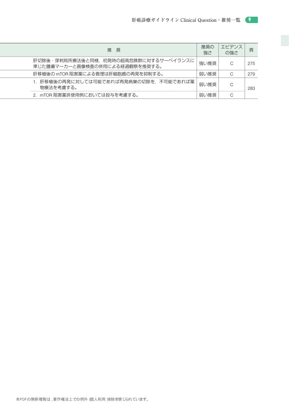 p.102