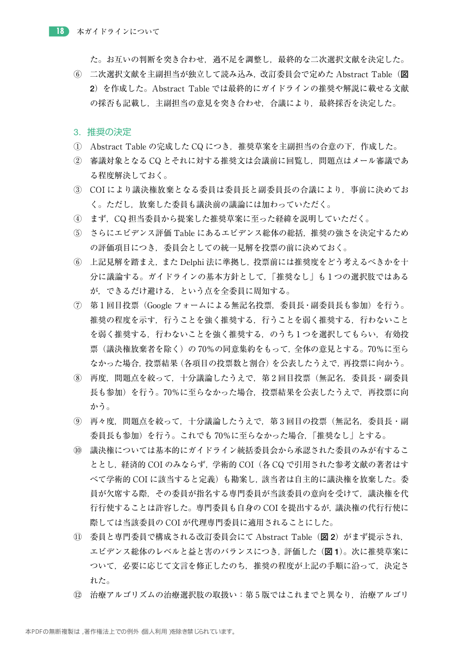 p.111