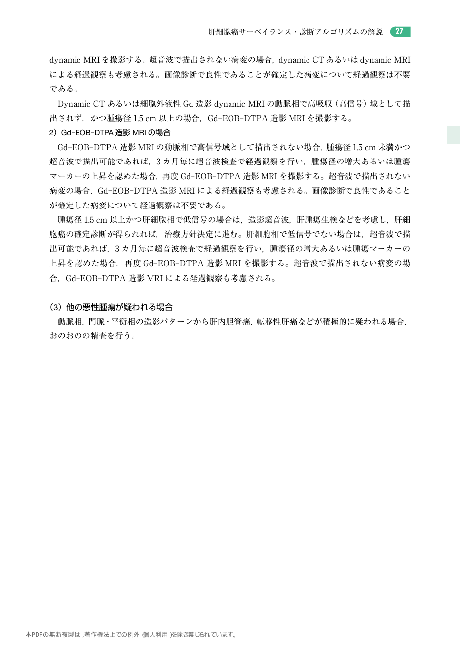 p.120