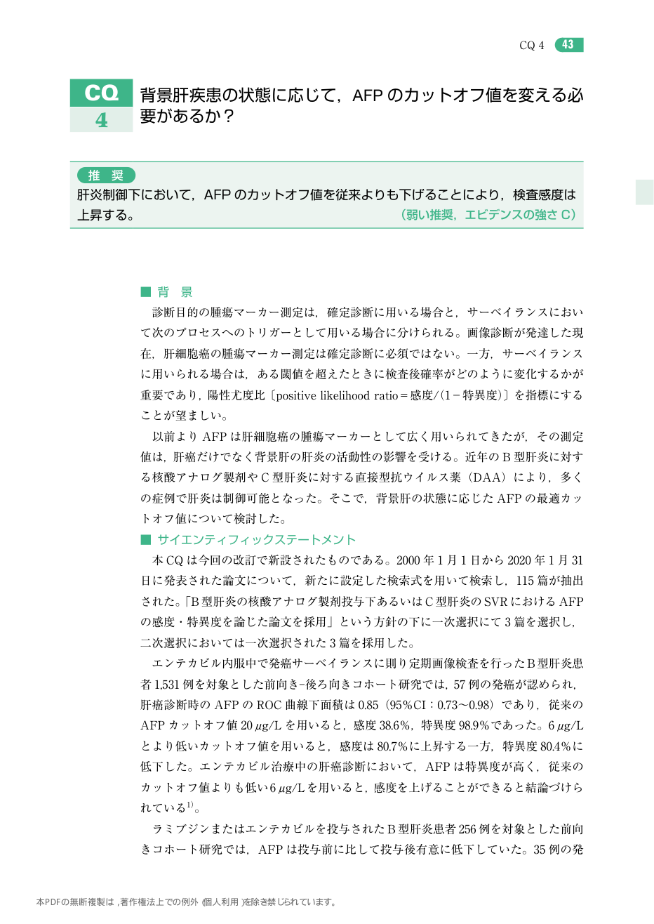 p.136