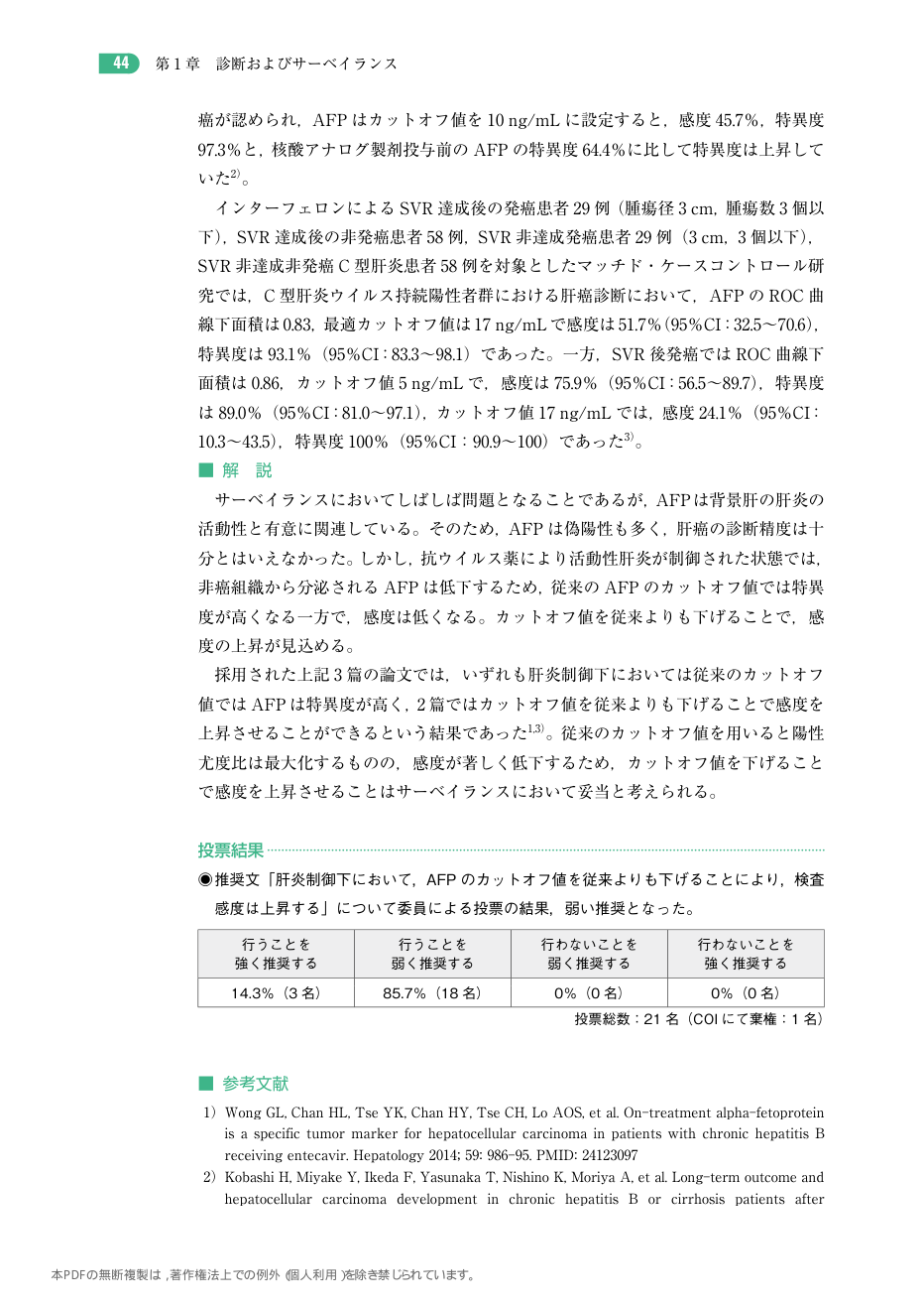 p.137
