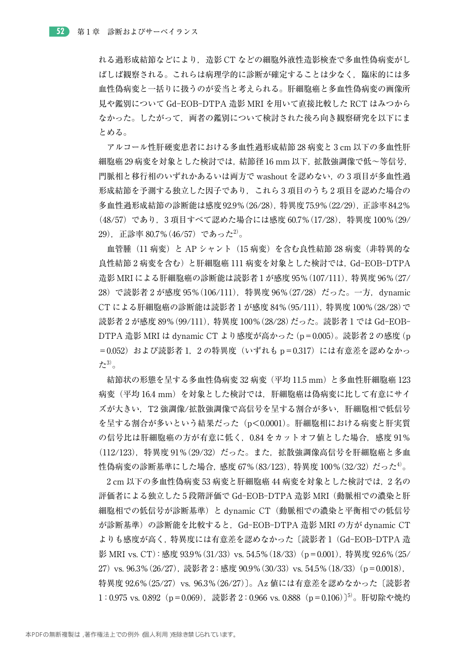 p.145