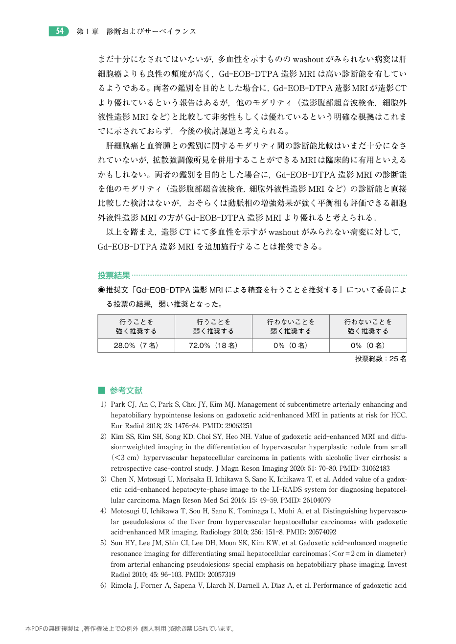 p.147