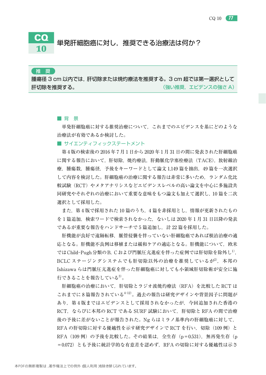 p.170