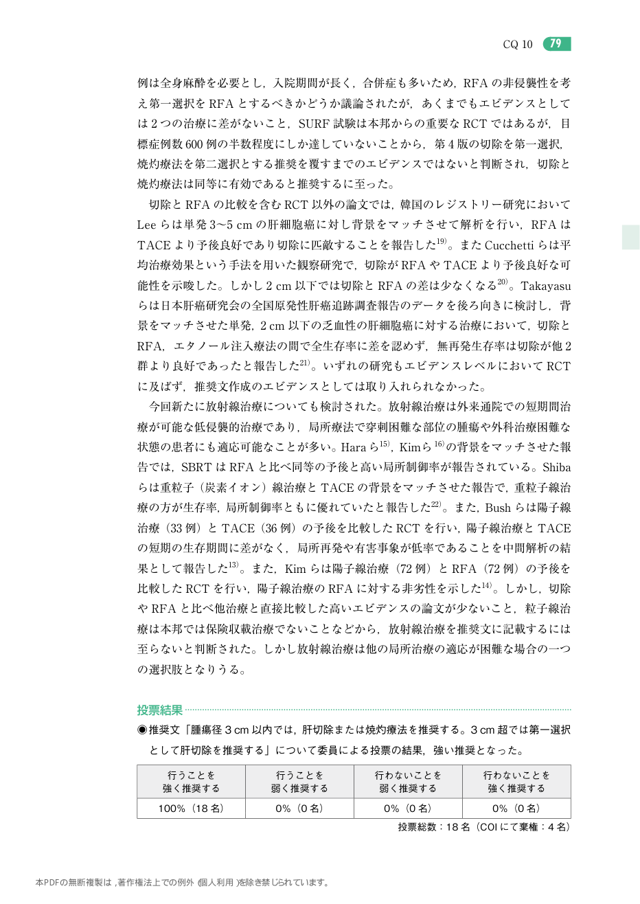 p.172