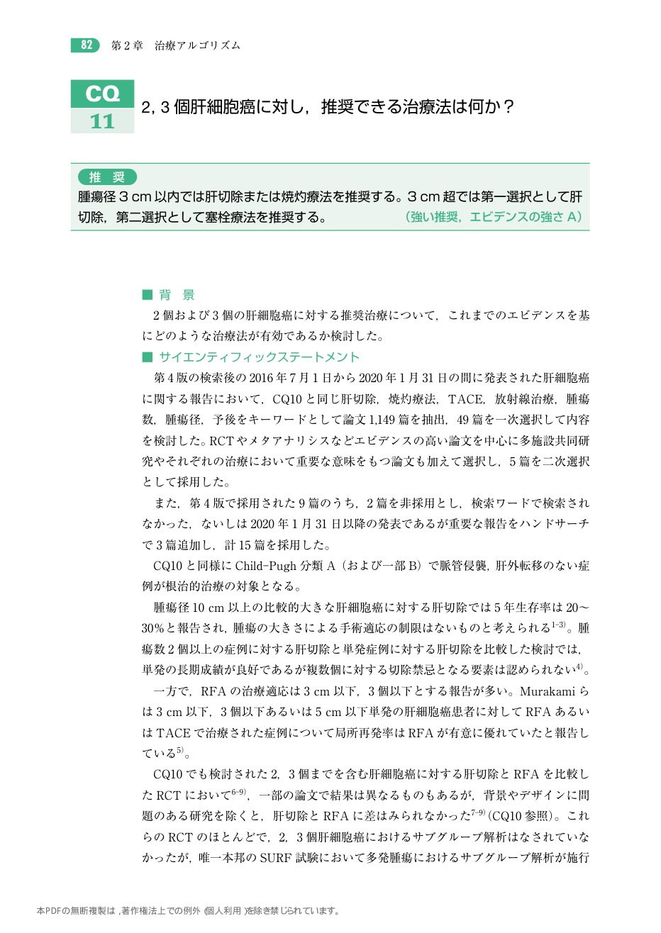 p.175