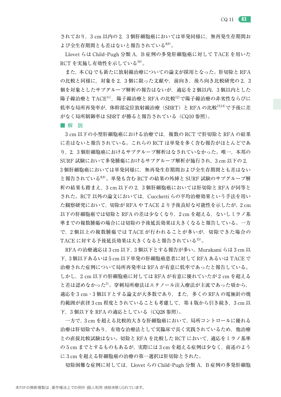 p.176
