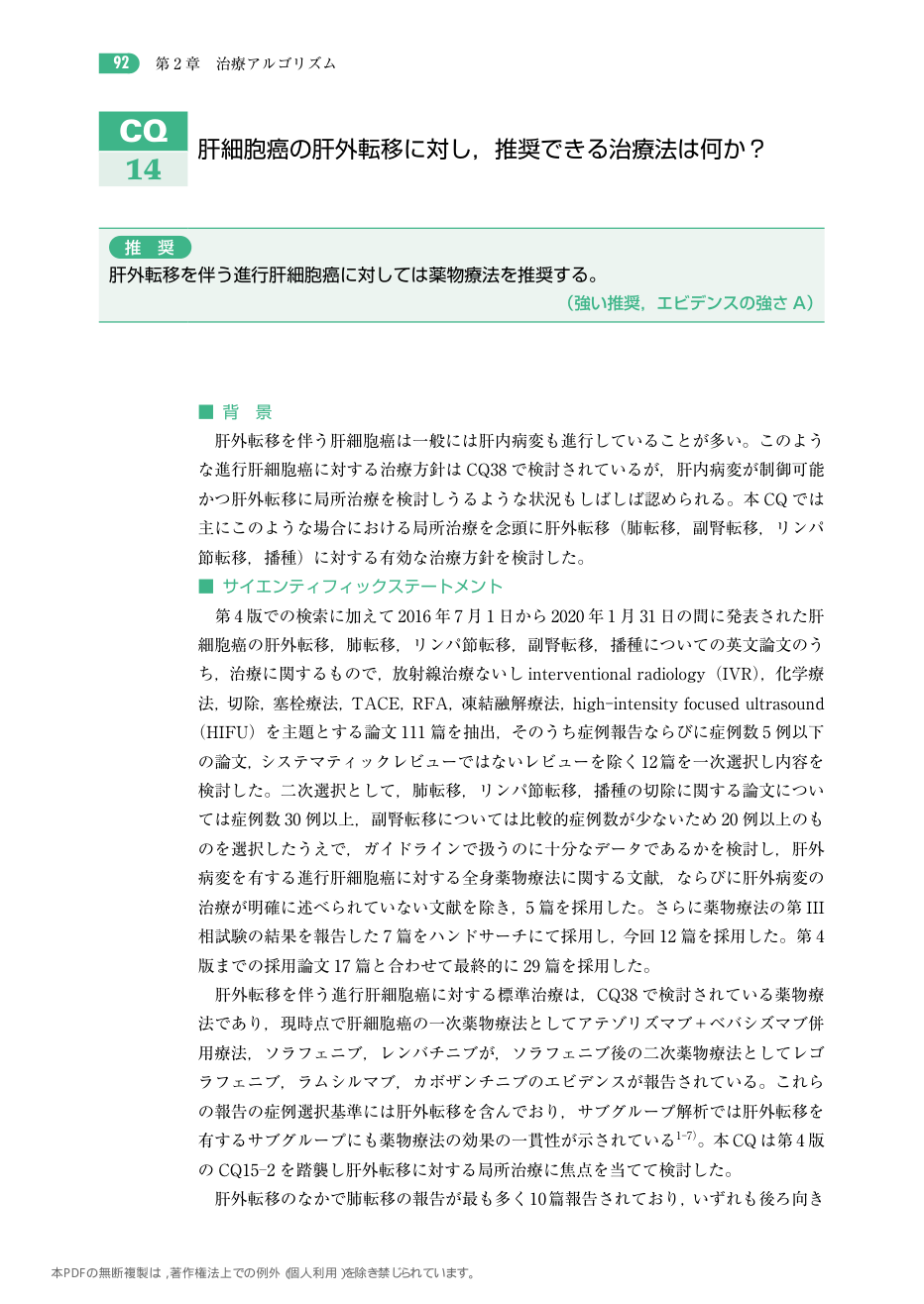 p.185