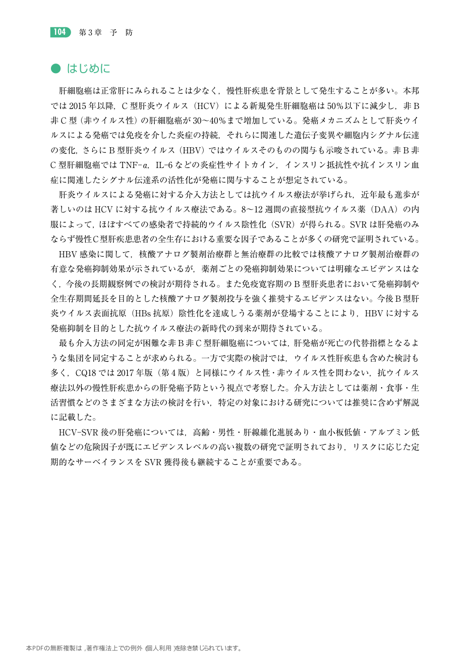p.197