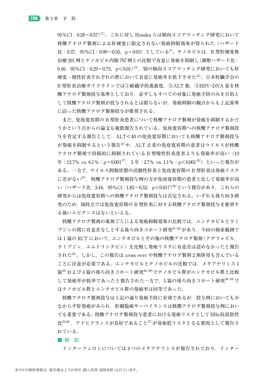 p.199