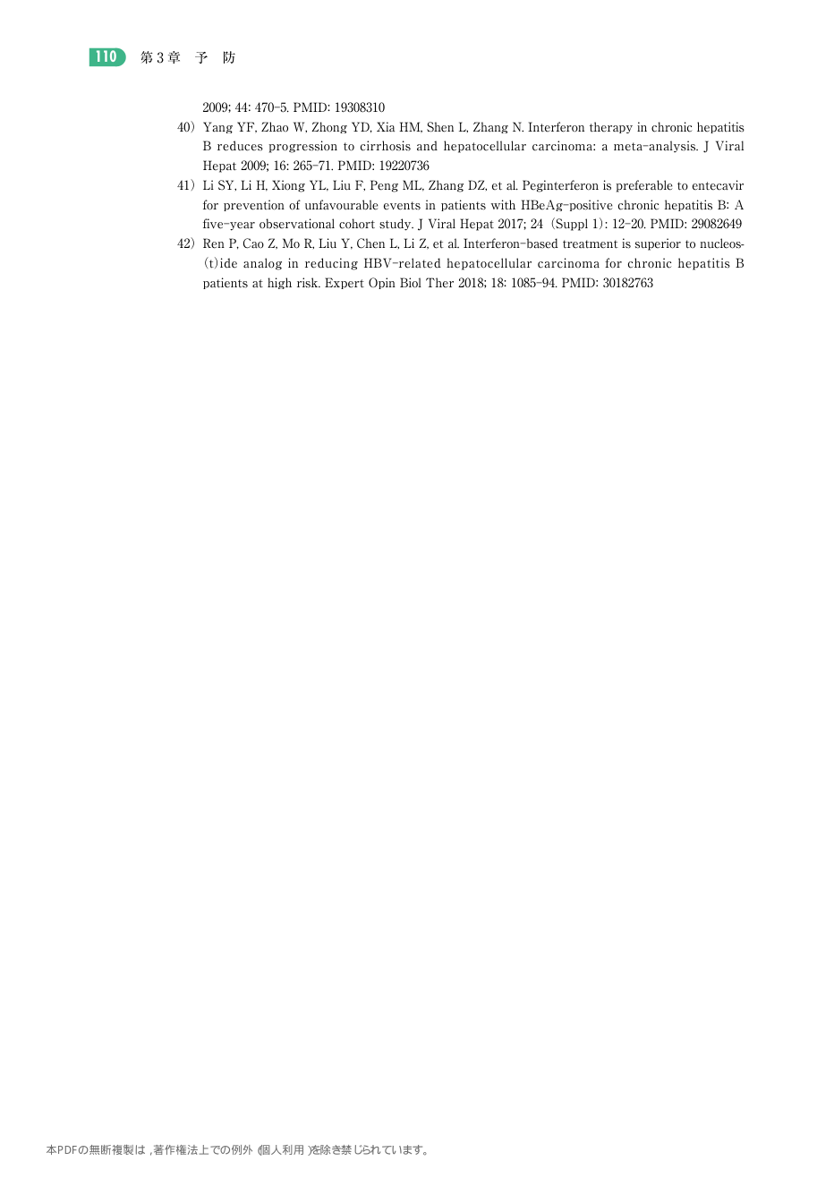 p.203