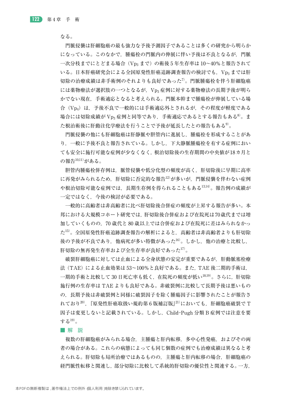 p.215