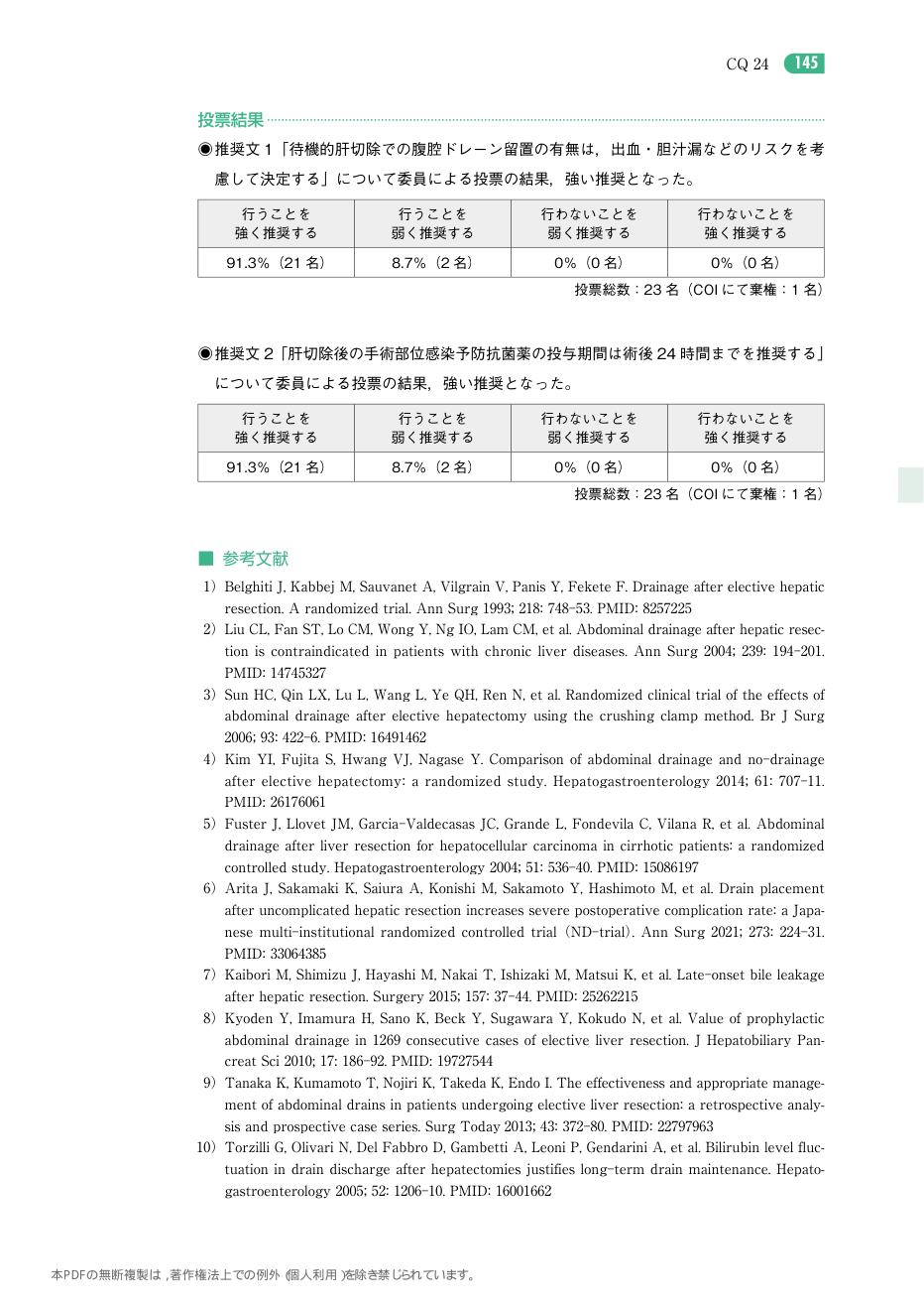 p.238