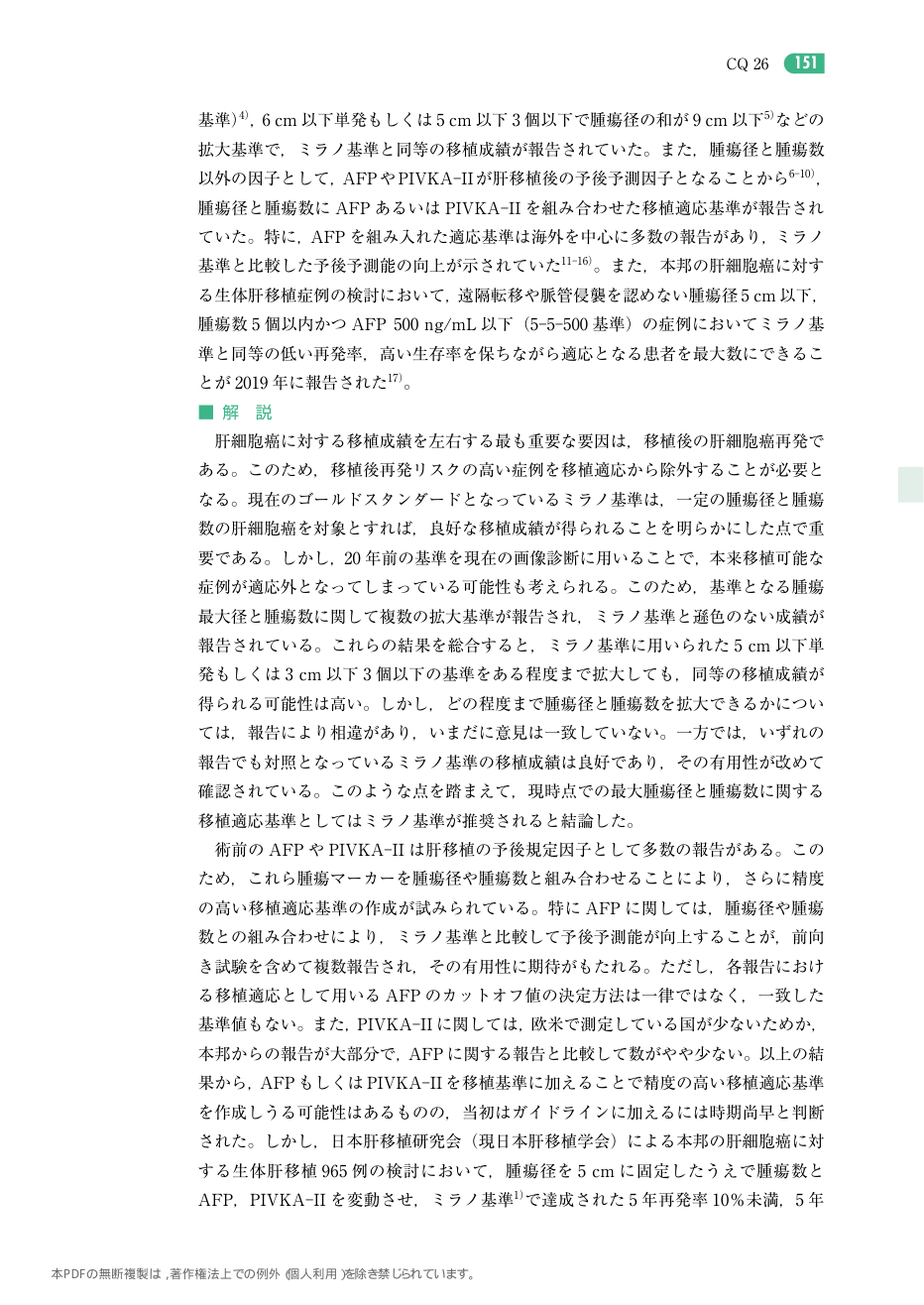 p.244