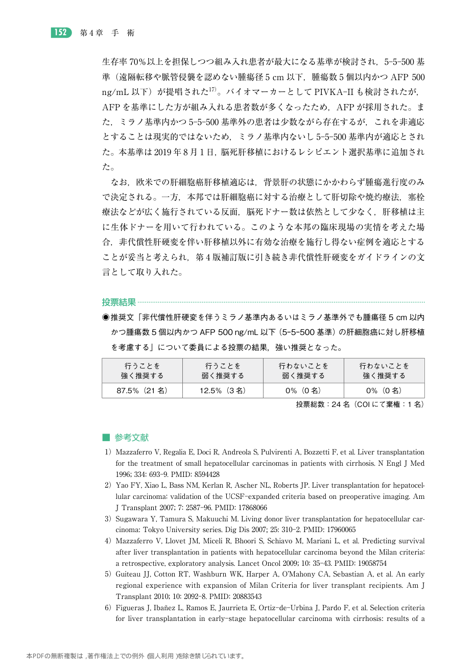 p.245