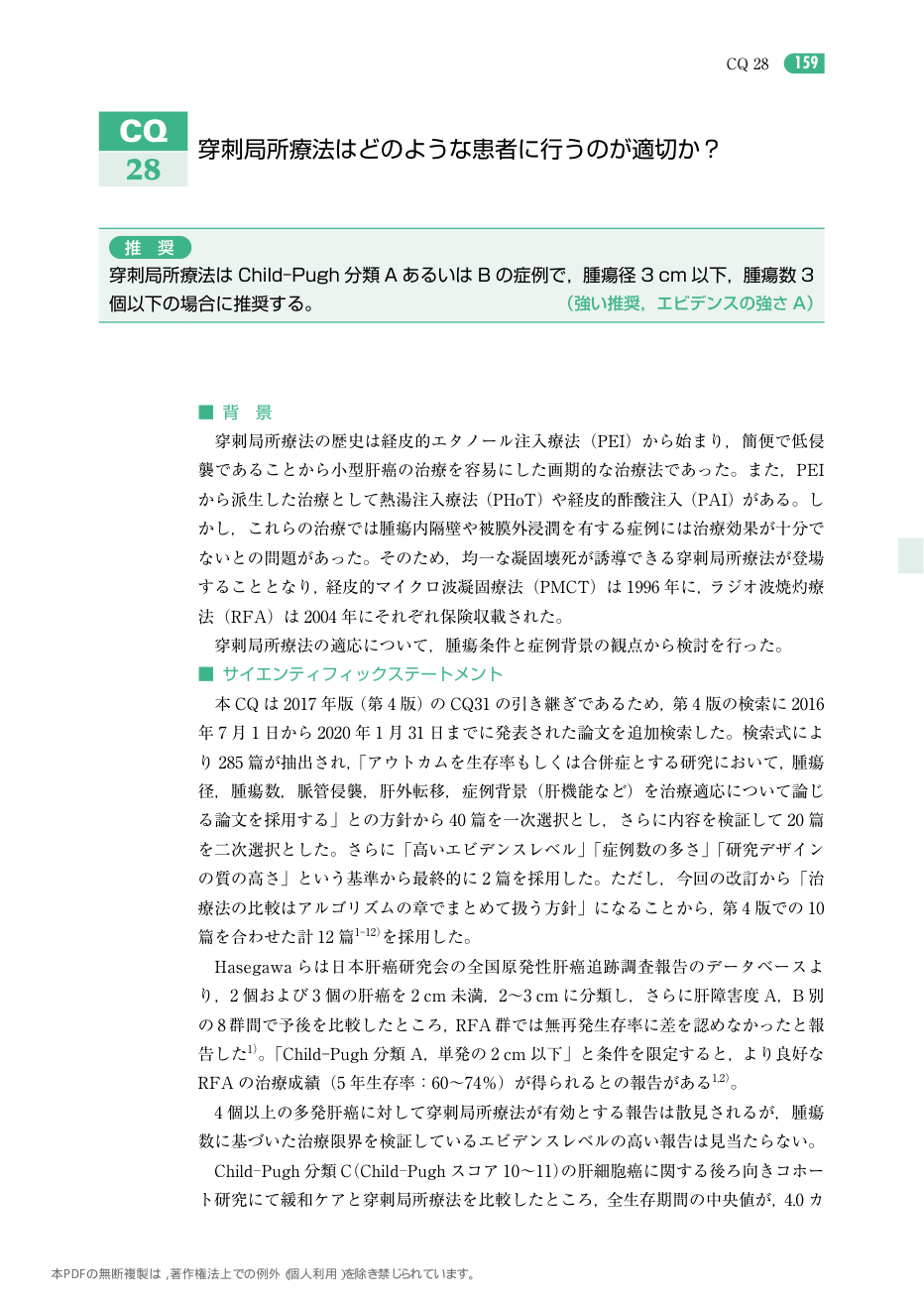 p.252