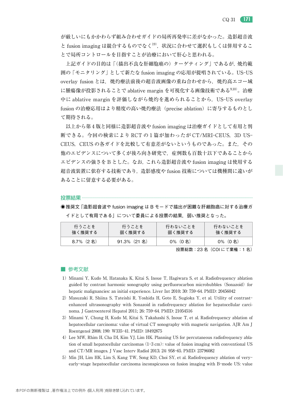 p.264