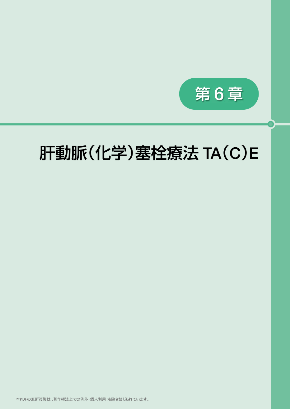 p.270