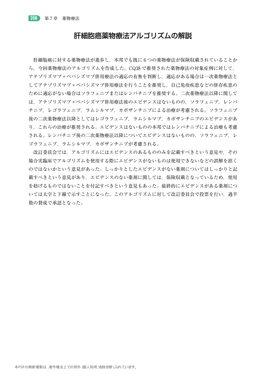 p.301