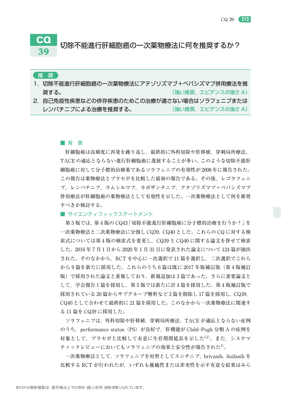 p.306
