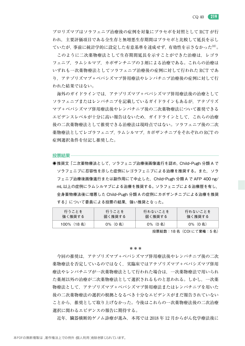 p.312