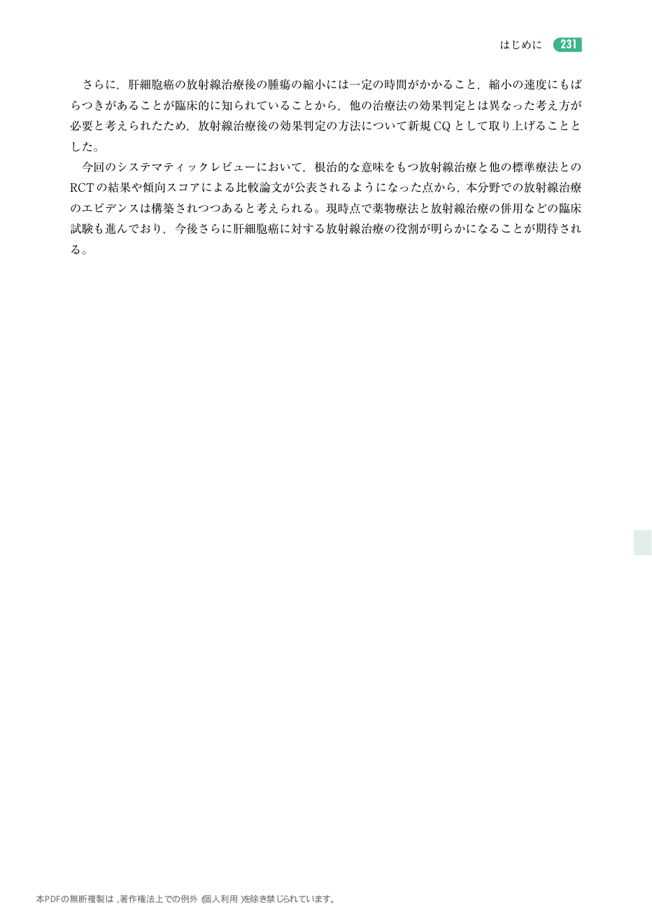 p.324