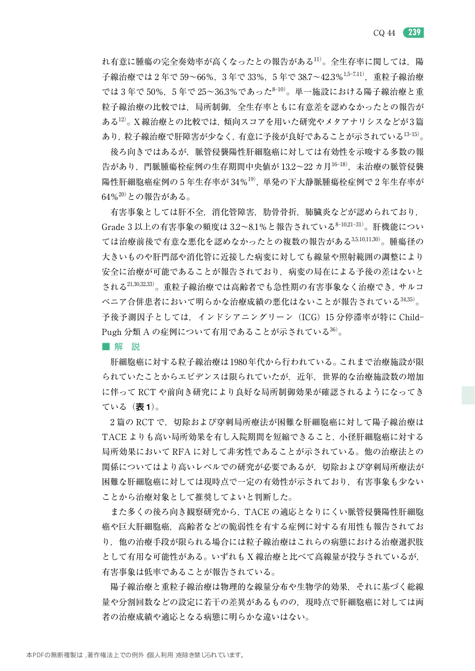 p.332