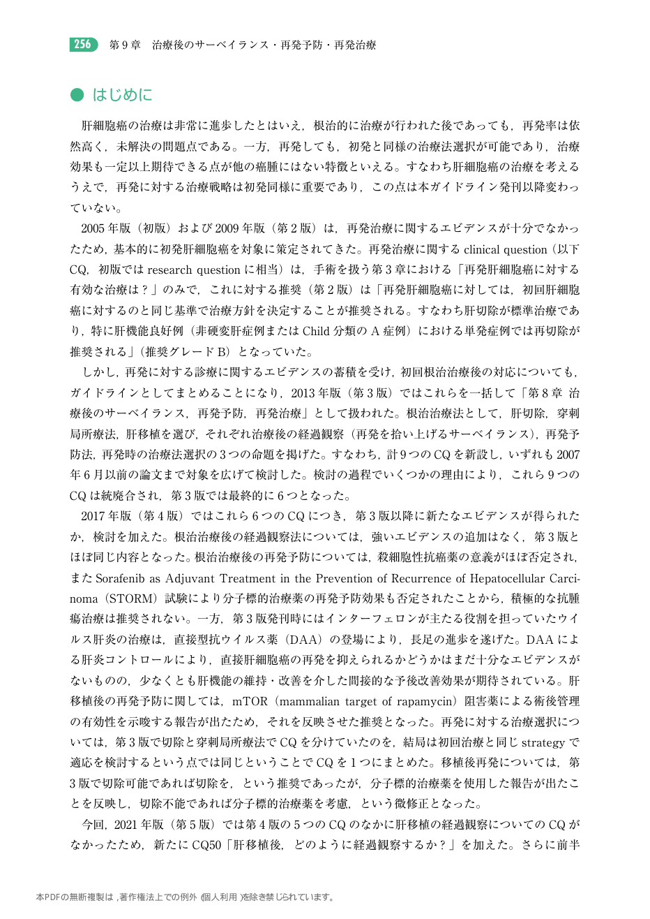 p.349