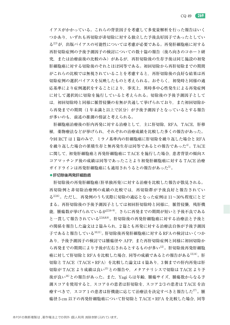 p.362