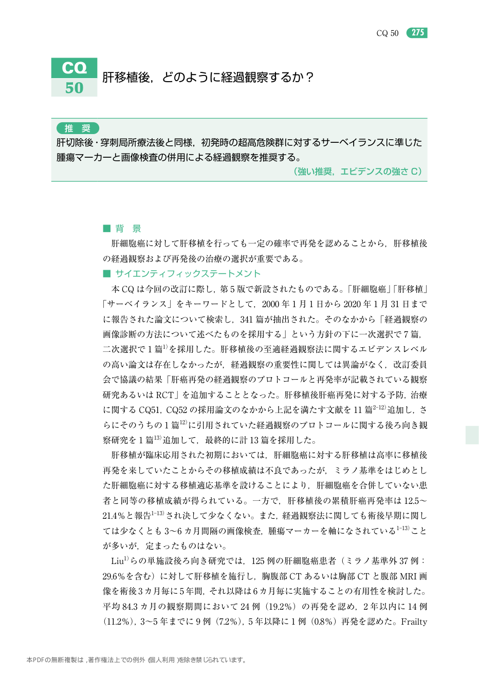p.368