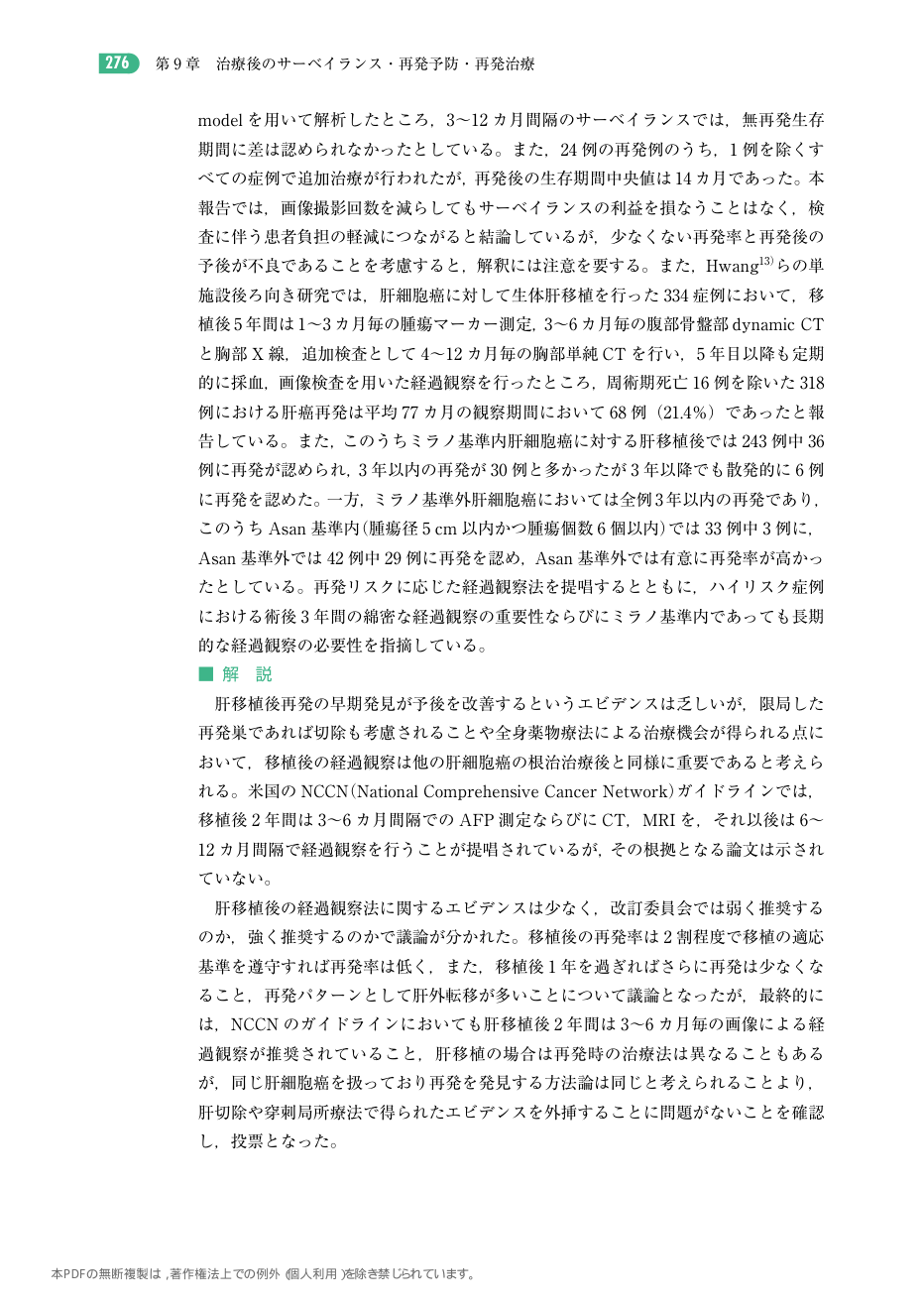 p.369
