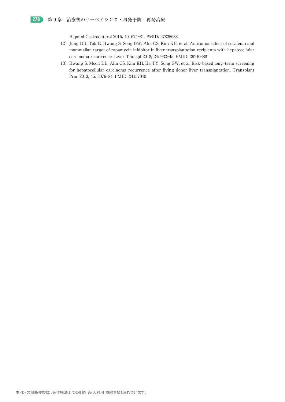 p.371