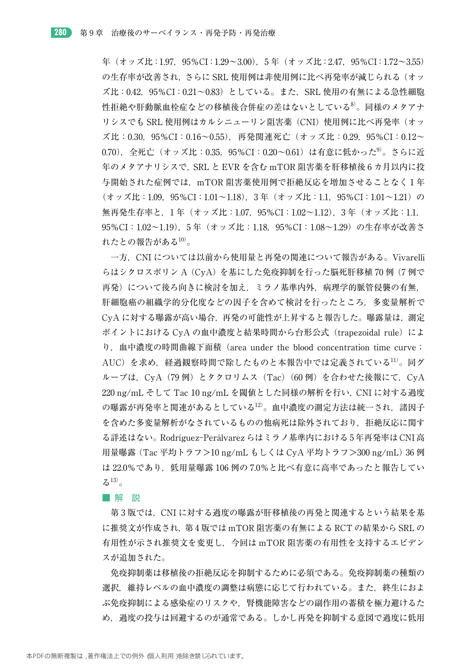 p.373
