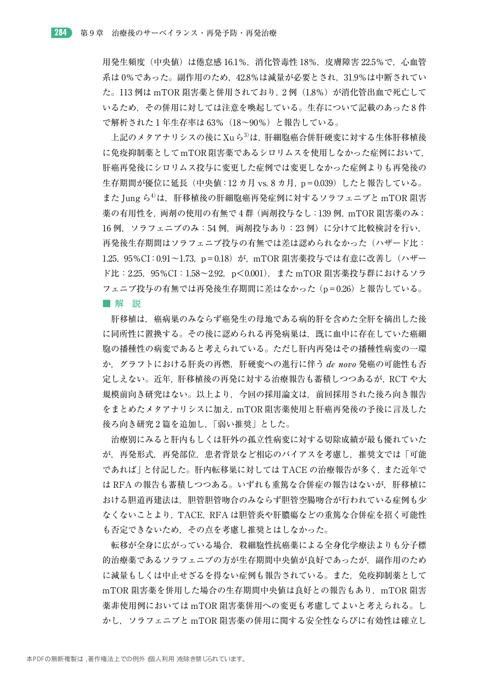 p.377