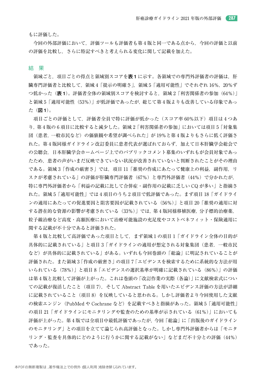 p.380