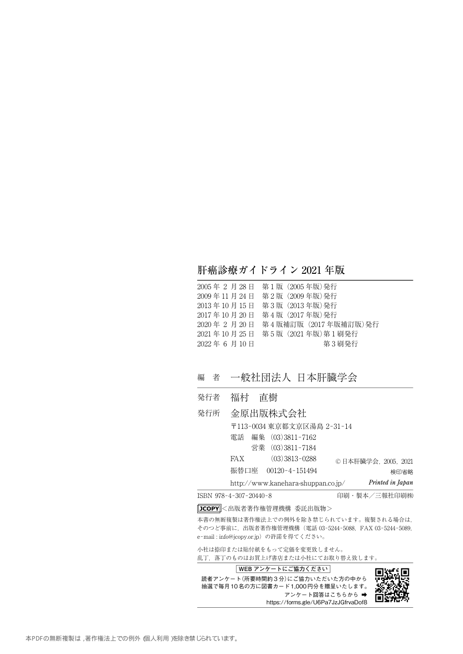 p.392