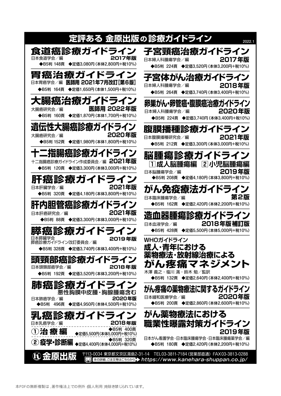 p.393