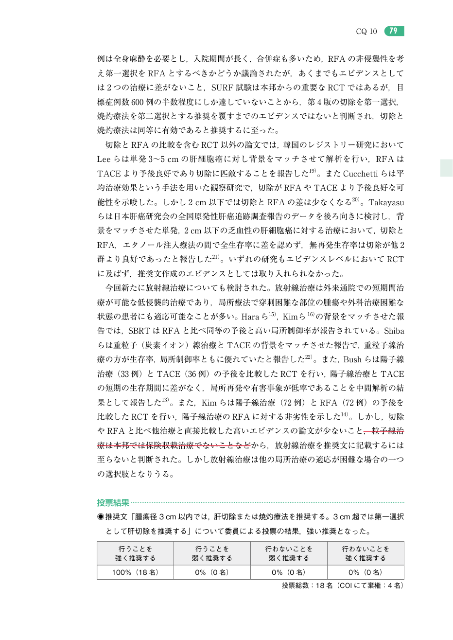 p.407