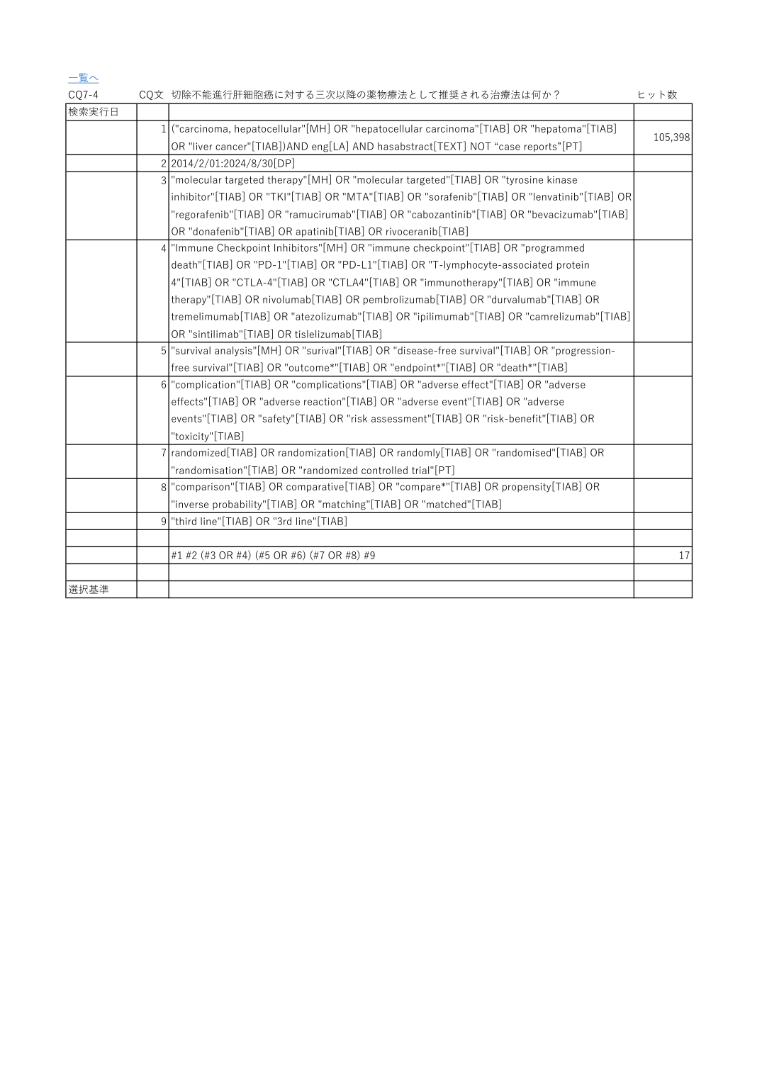 p.43