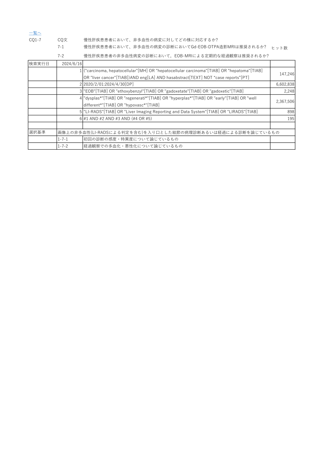 p.7