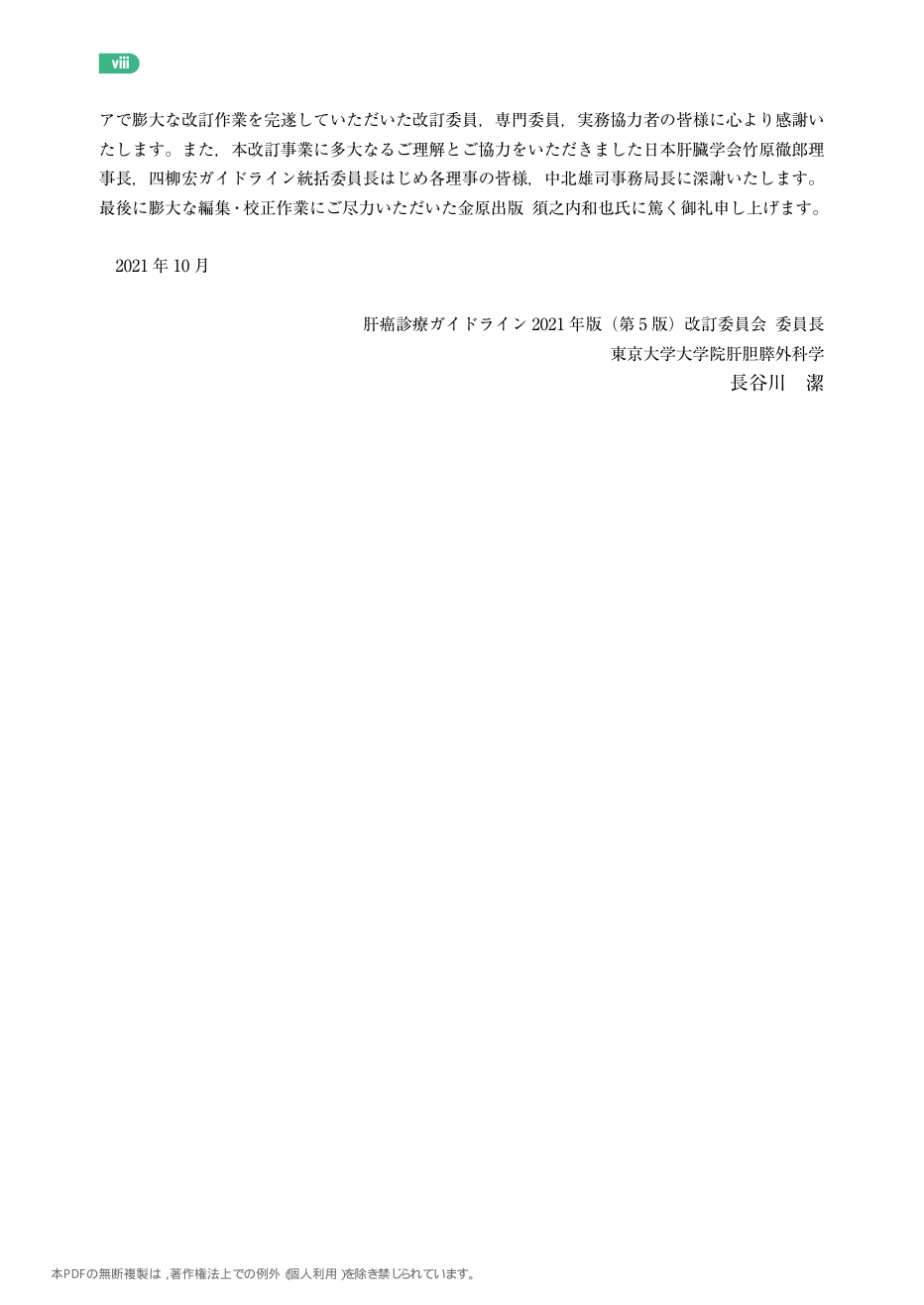 p.81
