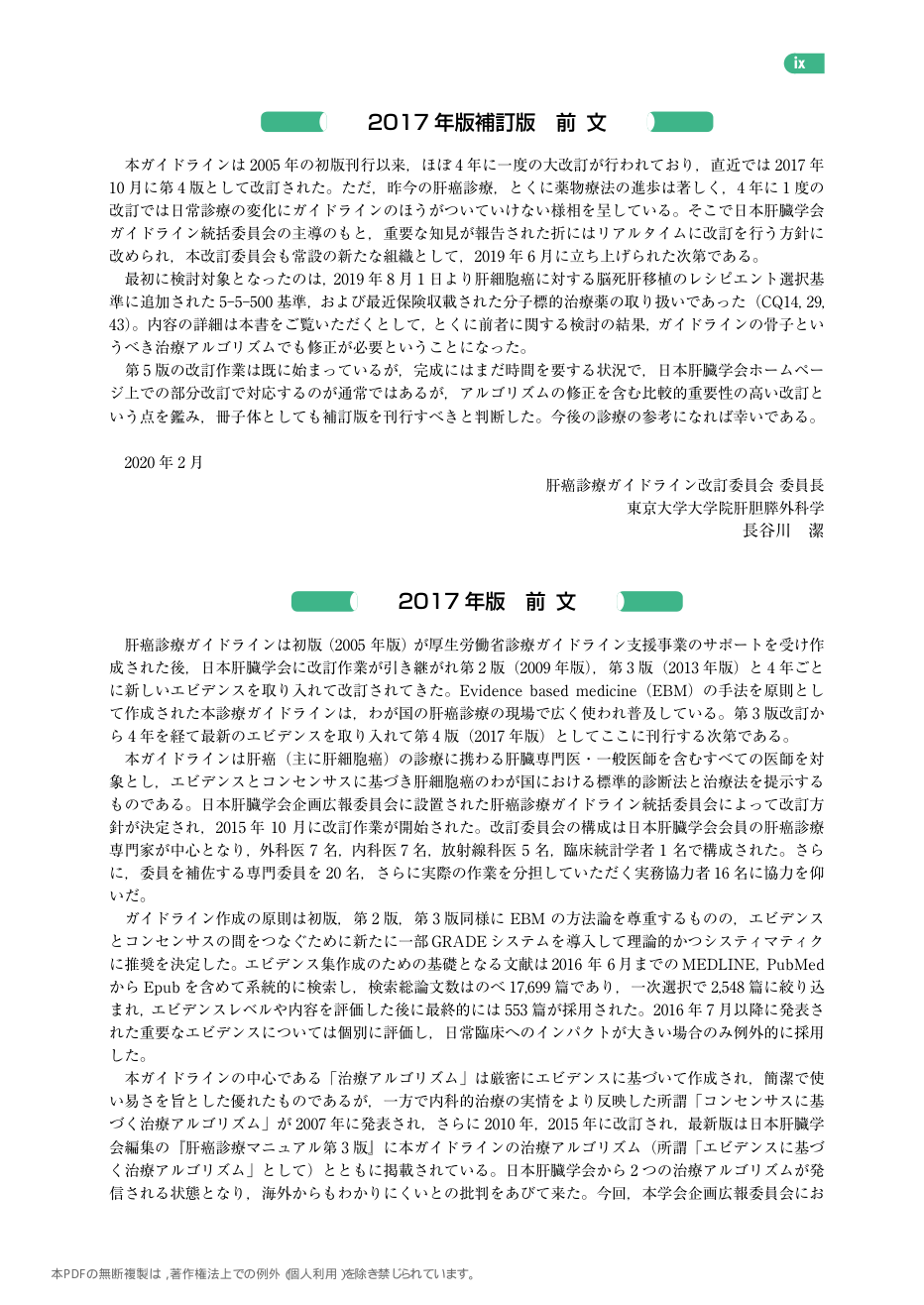 p.82