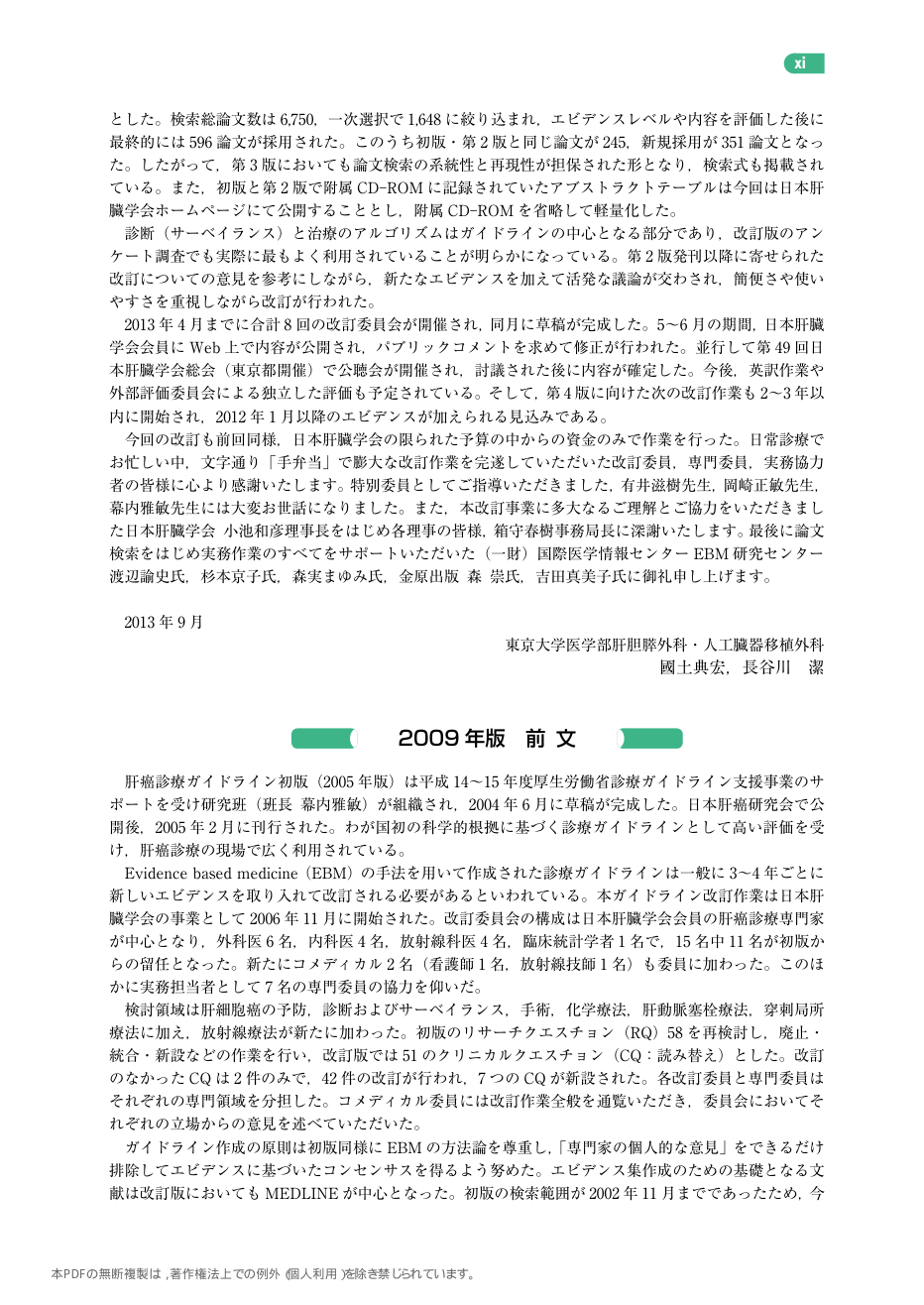 p.84