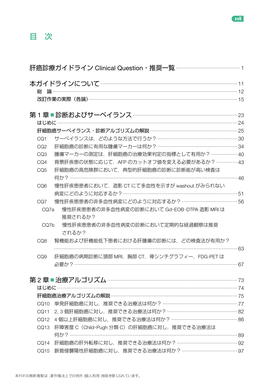 p.90